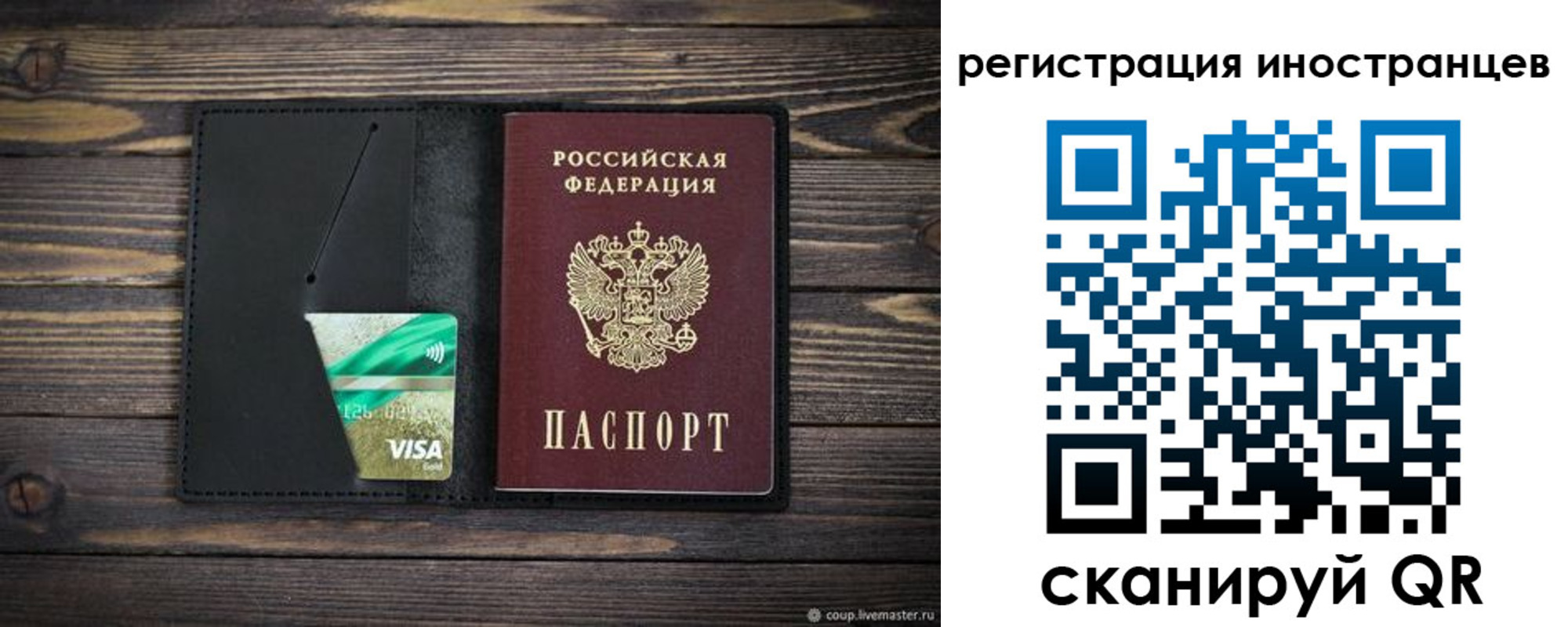 где прописаться в Усть-Куте