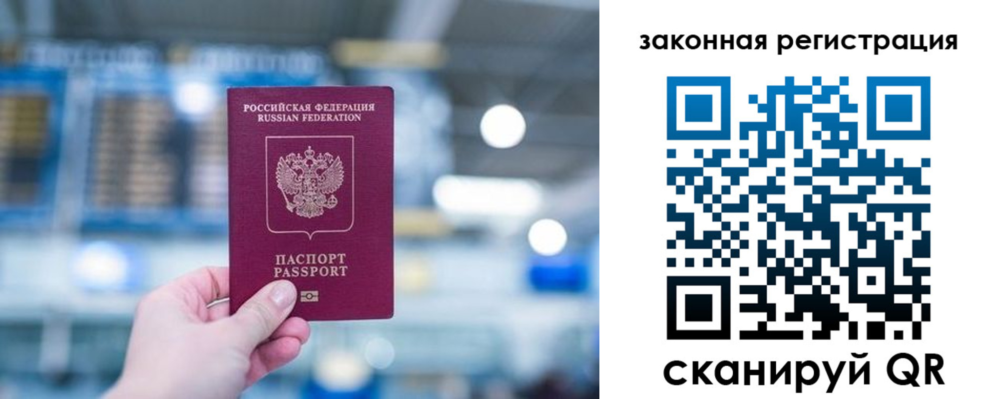 прописка поиск в Усть-Куте