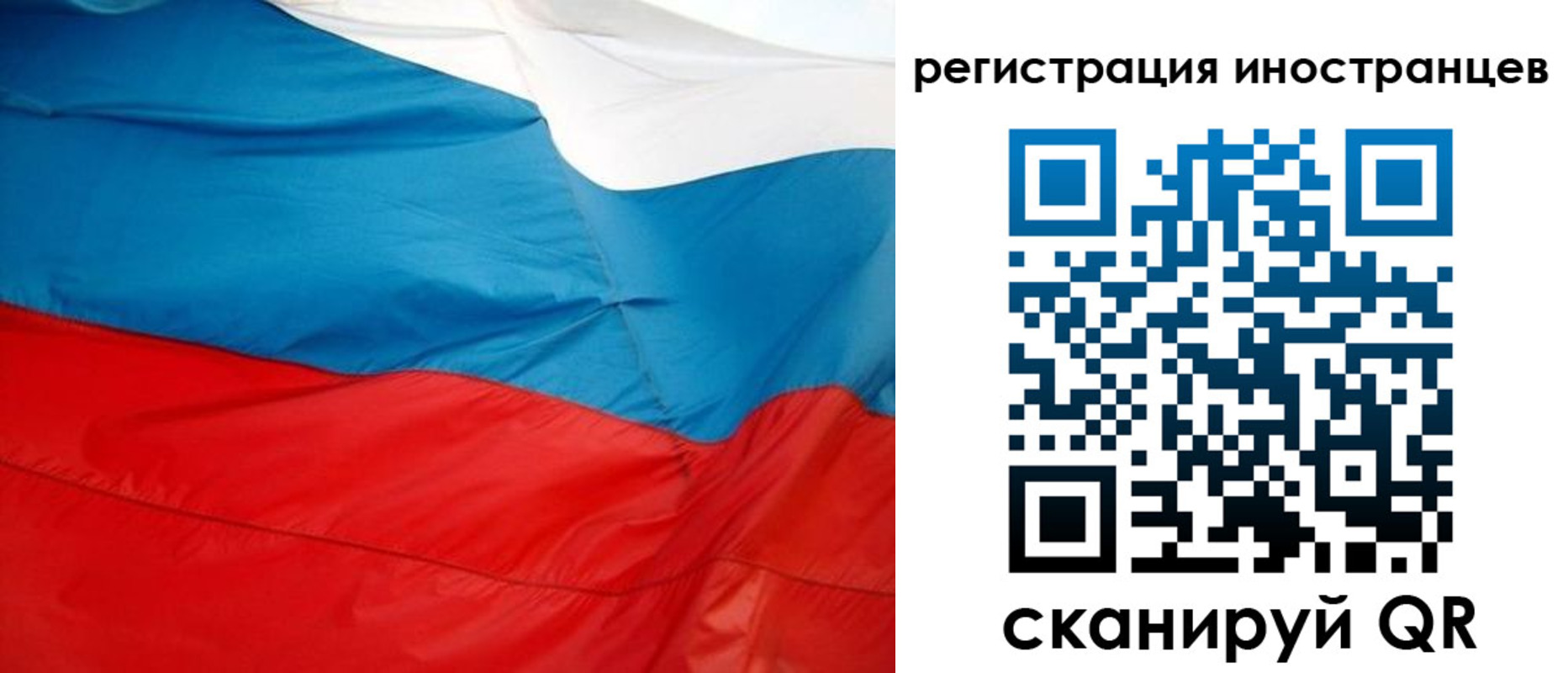 временная регистрация госуслуги в Усть-Куте